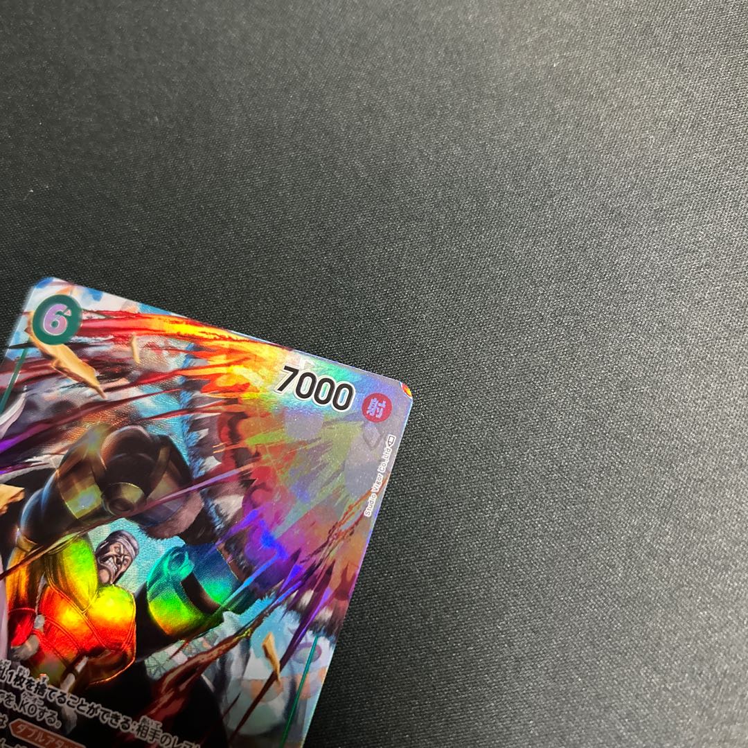 One Piece Card Creek Parallel