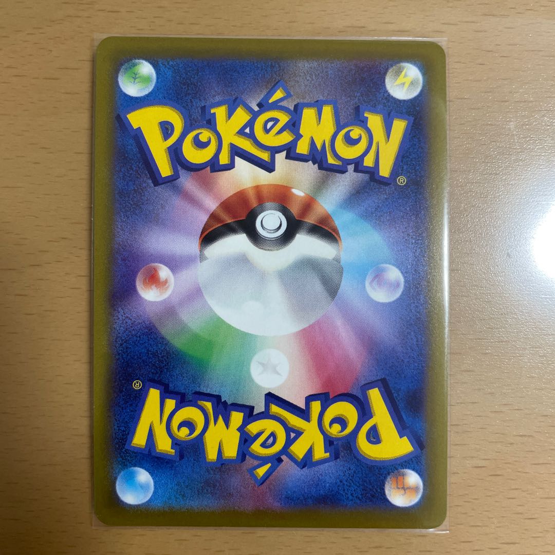 Pokémon Card Ducking Eevee