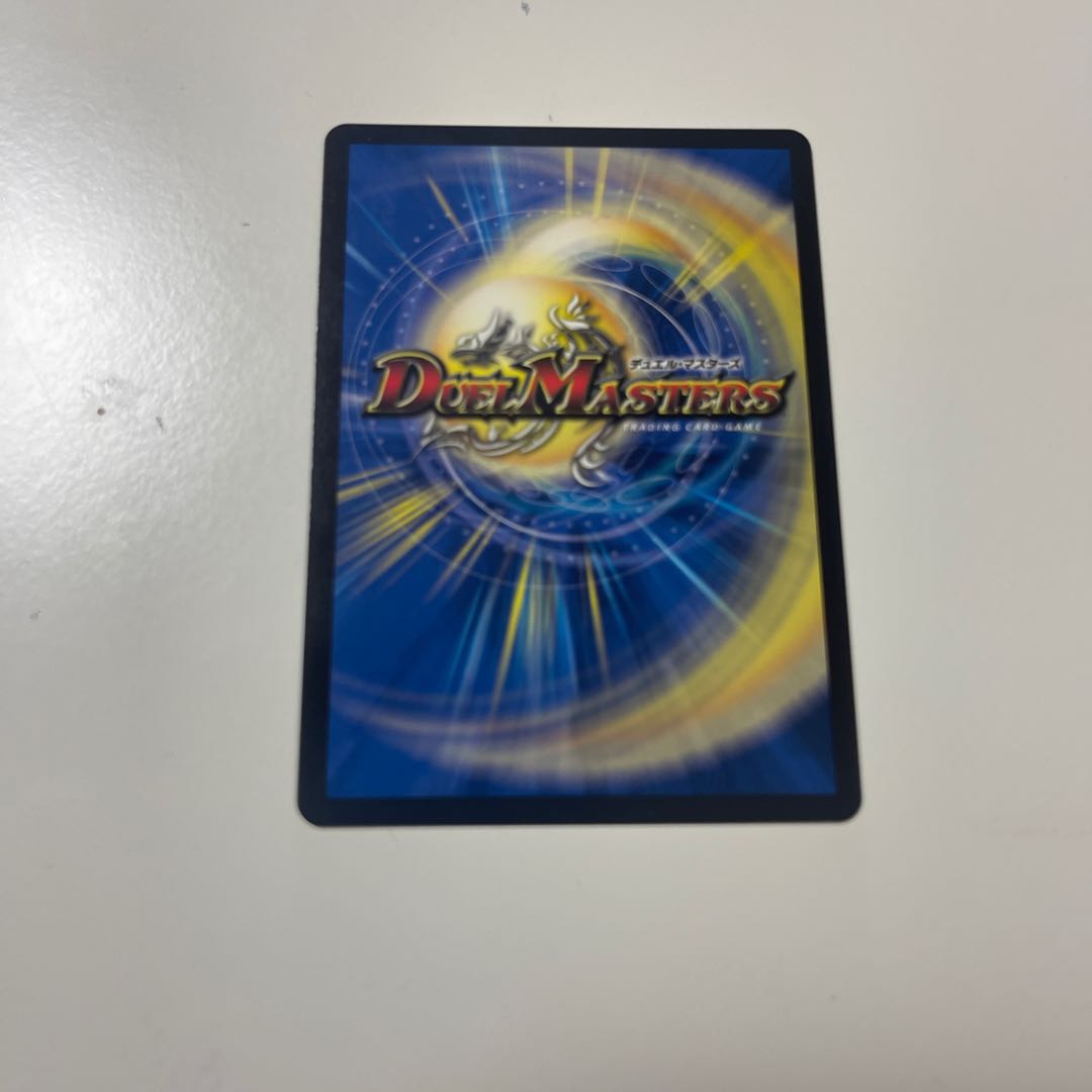 Luginus the Dragon Doctor|God Hand of Hell VR 34/138