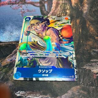 ワンピースカード　ウソップ　パラレル