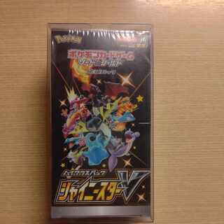 High Class Pack Shiny Star V Unopened Box 1BOX