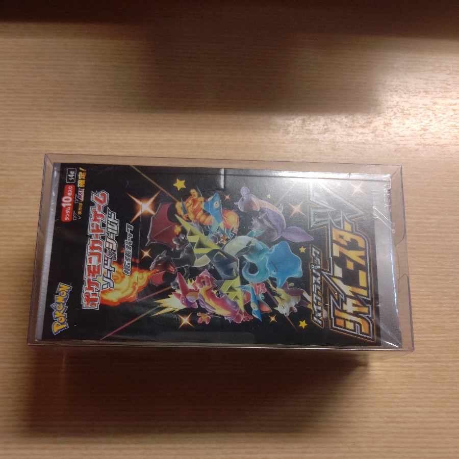 High Class Pack Shiny Star V Unopened Box 1BOX