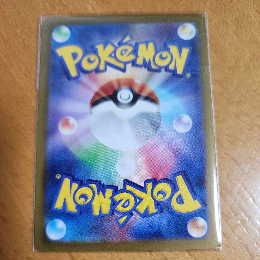 Pardea School Life SR 345/190