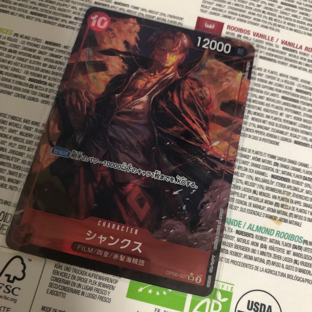 Shanks Parallel One film Red hair