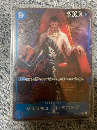 ミホーク パラレル」の激安通販 | magi
