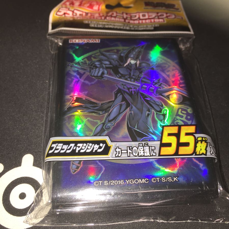 ブラックマジシャン