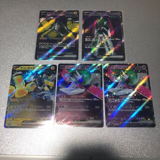 Chico] Tetsunokaina ex SR Tetsunobuzin ex SR Tetsunokaina ex RR Tetsunobuzin ex RR x 2 1BOX