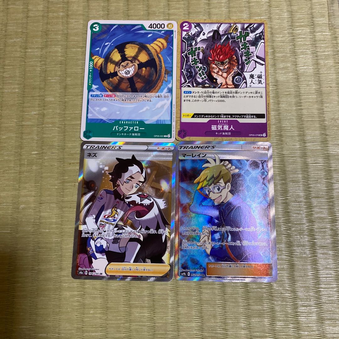 Buffalo, Magnetic God of Magic Nez SR Molayne SR