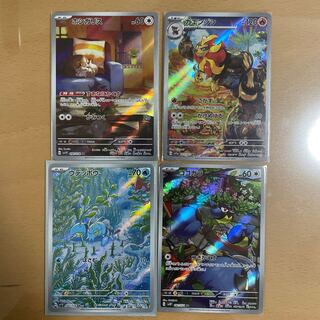 ポケモンカード ARセット