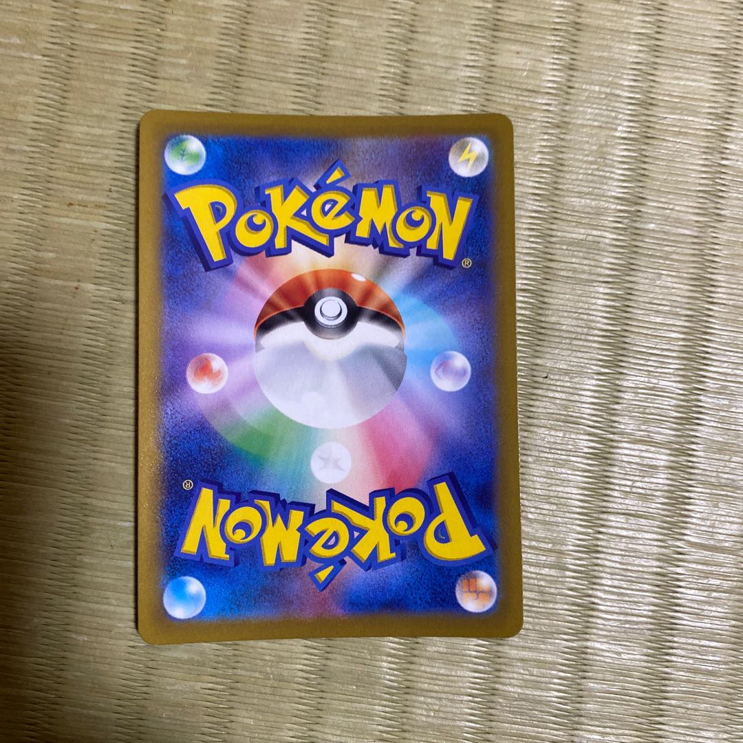 ReshiramV SR 076/068