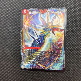 582 山室　爆銀王剣 バトガイ刃斗｜爆熱王DX バトガイ銀河