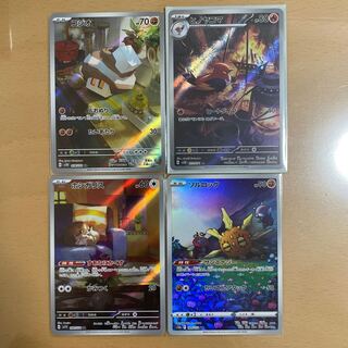 Pokémon Card AR Set for sale