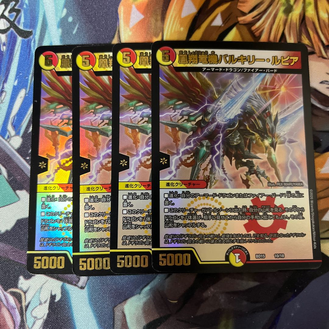 Phoenix Sho Ryu Ki Valkyrie Lupia 10/18