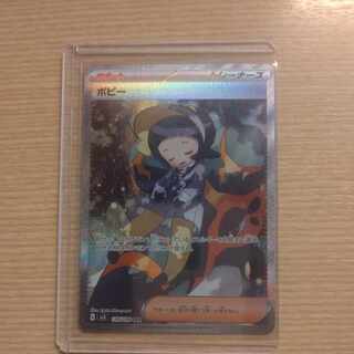 ポピーSAR PSA10 138/108 美品 最安値 即日発送 ポケモンカード ポピー SAR 138/108の通販 （現在休業）HeartFull（1262082960