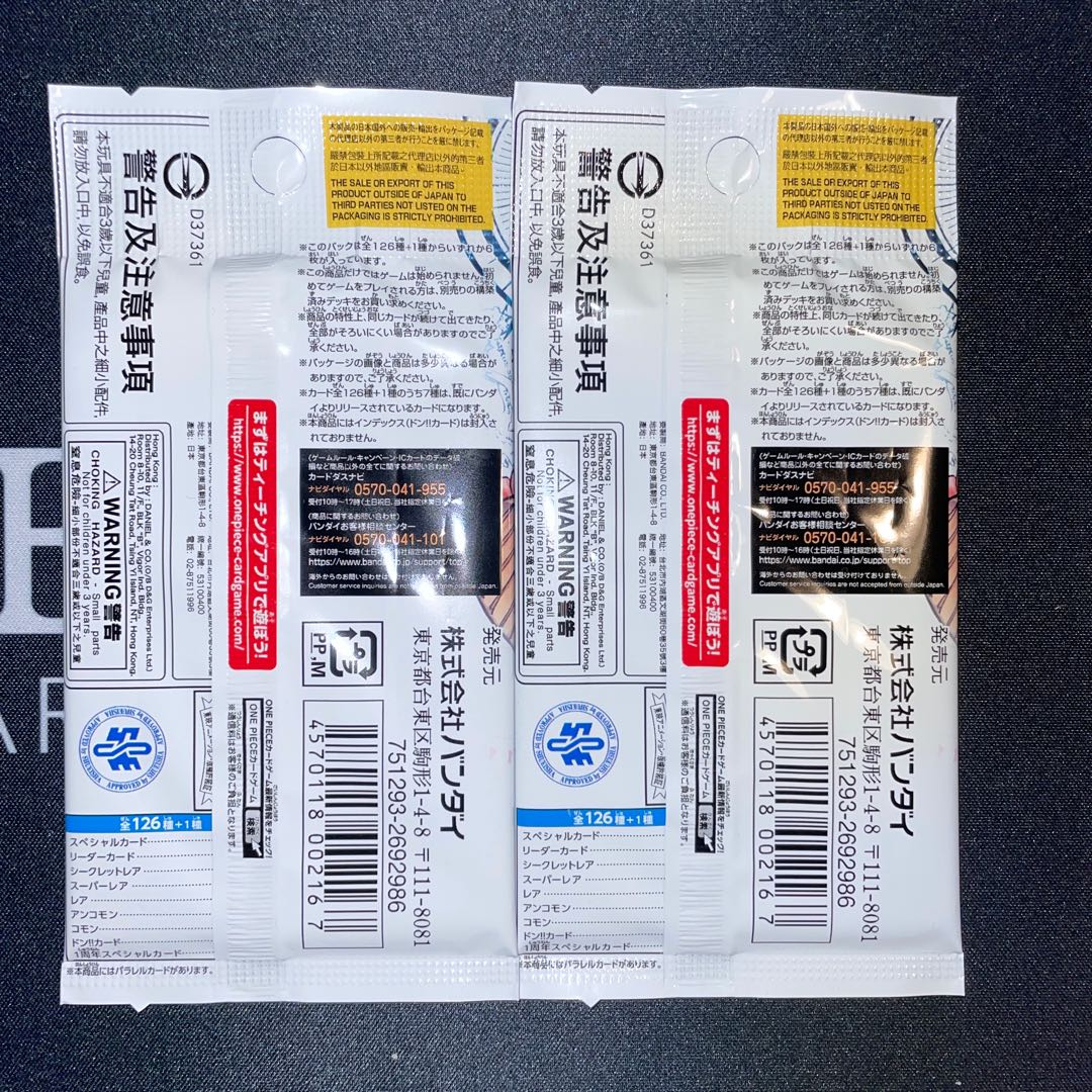 ブースターパック 新時代の主役【OP-05】未開封パック OP-030 1パック