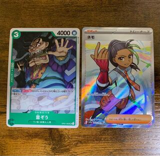 One Piece card Lightning elephant extra Nemo sr