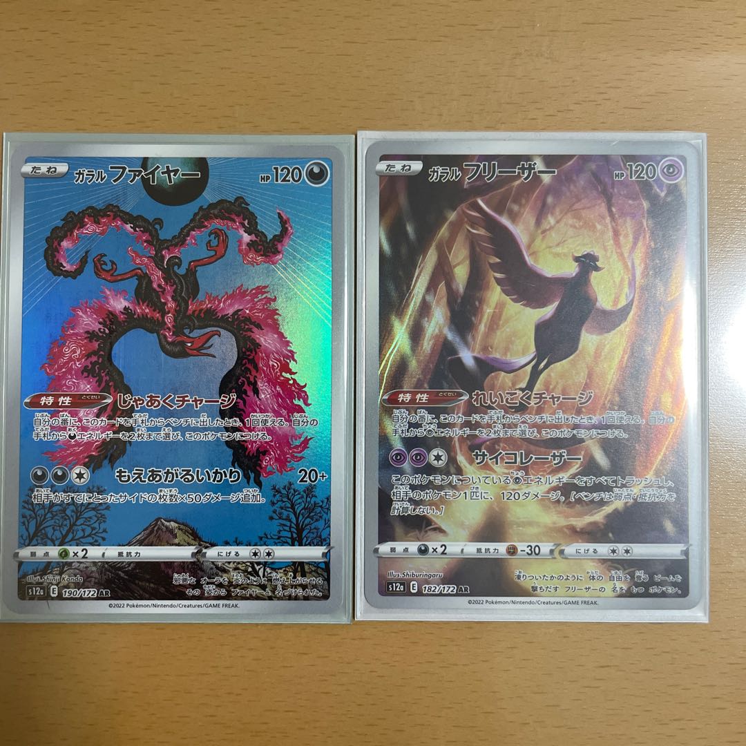Pokemon Cards Galar Moltres, Galar ArticunoAR set for sale