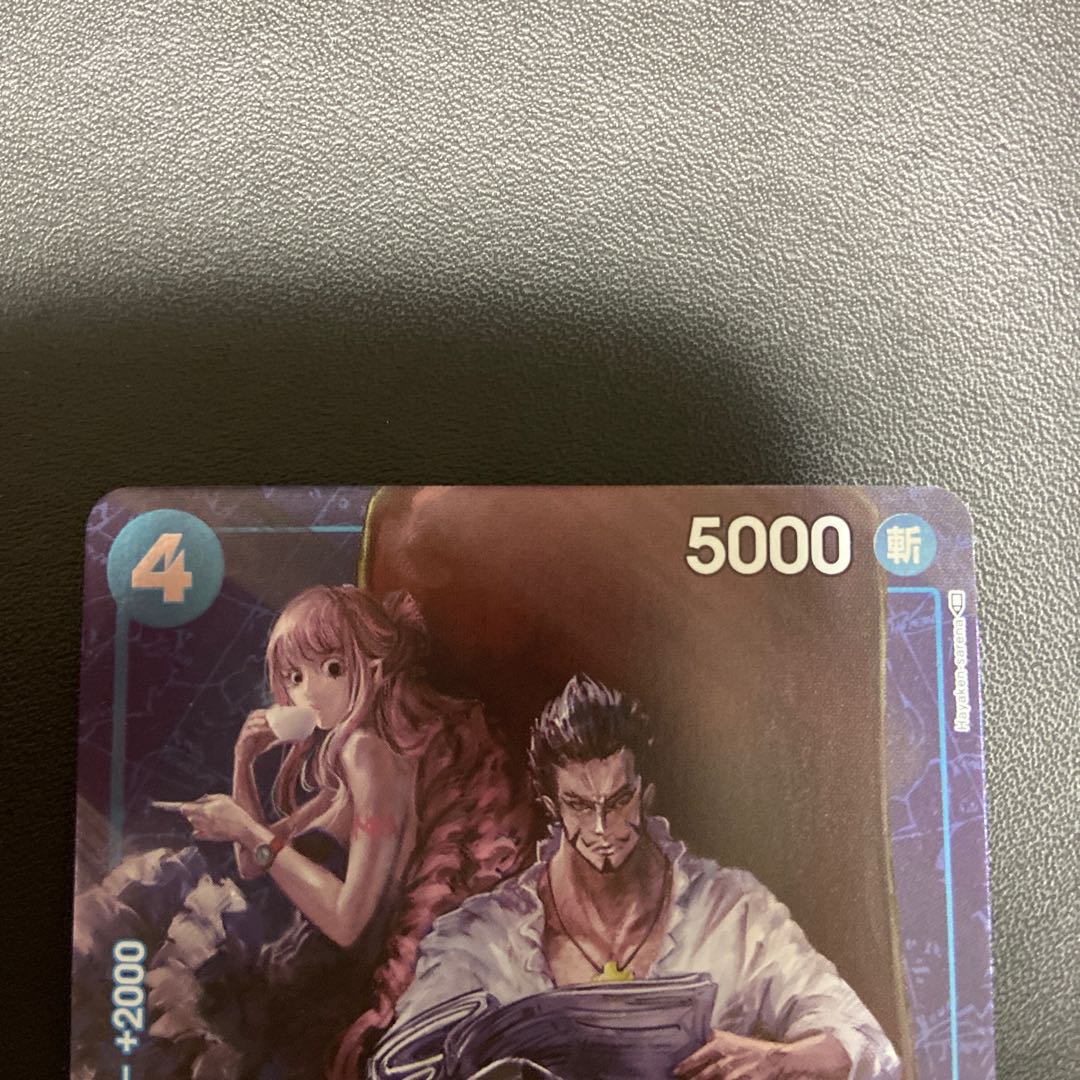 Standard Battle Mihawk