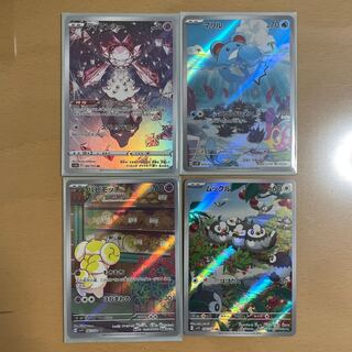 Pokémon Card AR Set for sale