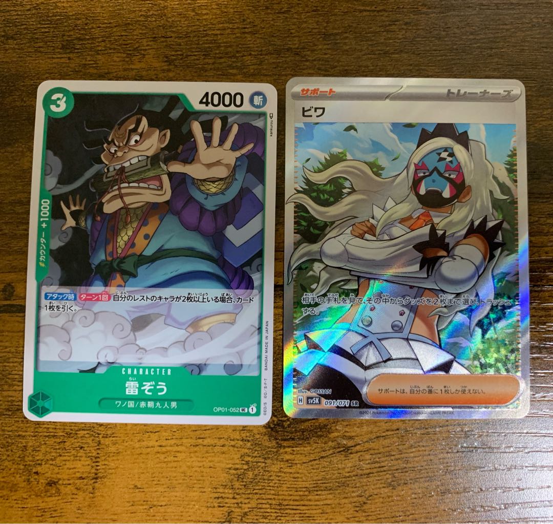 One Piece card Lightning elephant extra Biwa sr