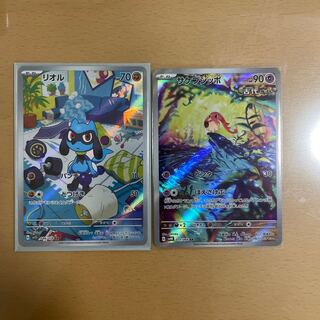 ポケモンカードAR まとめ売り 43枚 リオル ガーディ マシマシラ シャリタツ ポケモンカード シャリタツ AR｜Yahoo!フリマ（旧PayPayフリマ）