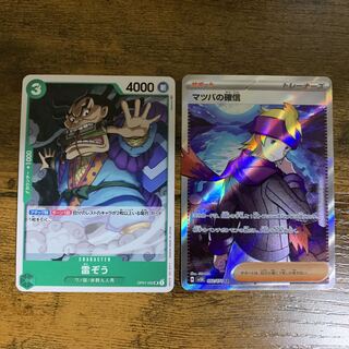 ワンピースカード 雷ぞう おまけ マツバの確信 sr