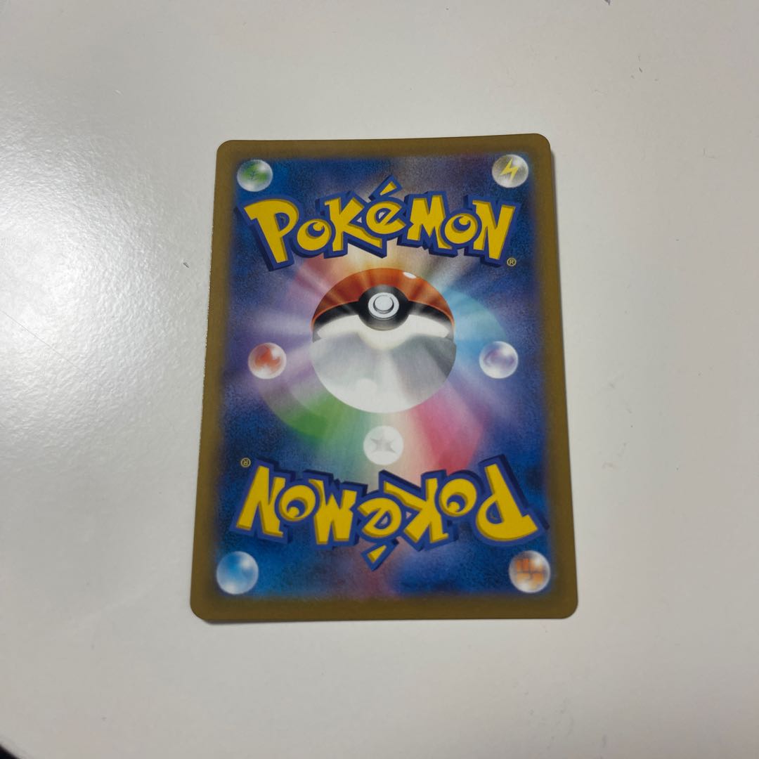 Sod and Shirdi SR 263/184