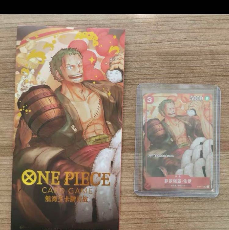 ONE PIECE One Piece Card Game Chinese New Year Edition Limited Promo Zorro