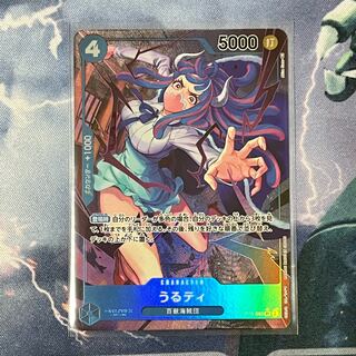 うるティ(パラレル) P-SR OP05-043