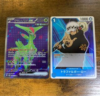 One Piece Card Trafalgar Law 1 cos extra tetsu noisaha ex sr
