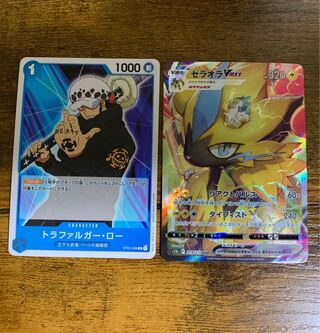 One Piece Card Trafalgar Law 1 cos extra Zeraoravmax sar