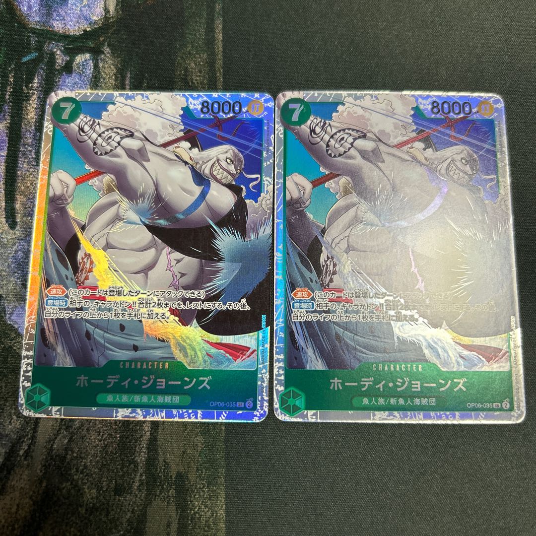 One Piece card Hodie Jones sr 2 cards