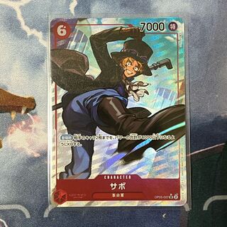 Sabo (parallel) P-SR OP05-007