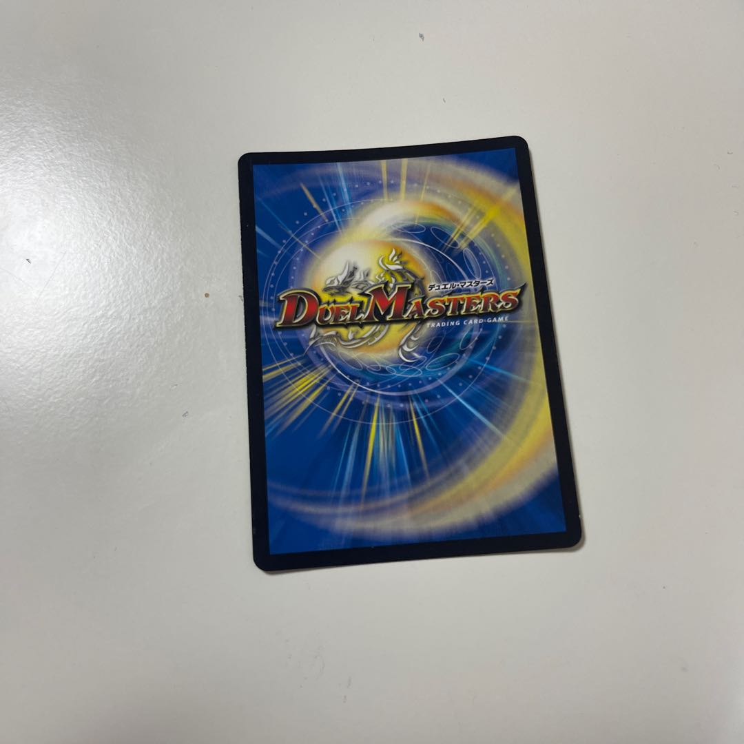 Code:1500 <Adam.Star>(20th Rare Spec.) SR 5A/20