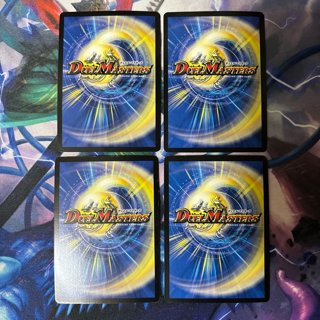 Heaven's Gate R 13/30/Y7