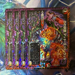 D bewitching Mad Dead Wood VR 9/74