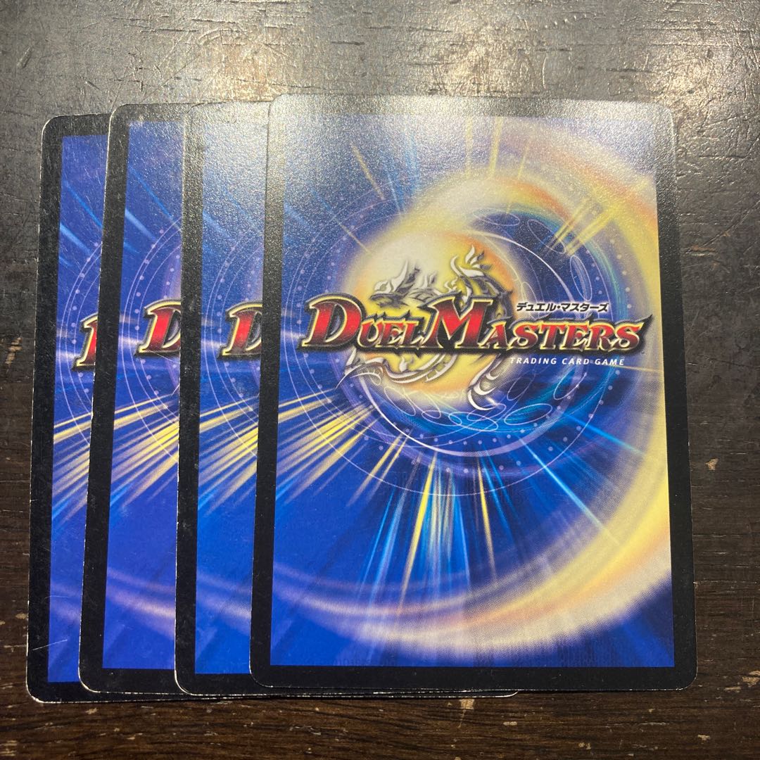 Tatzmy the Red-Nosed Guardian C 38/55