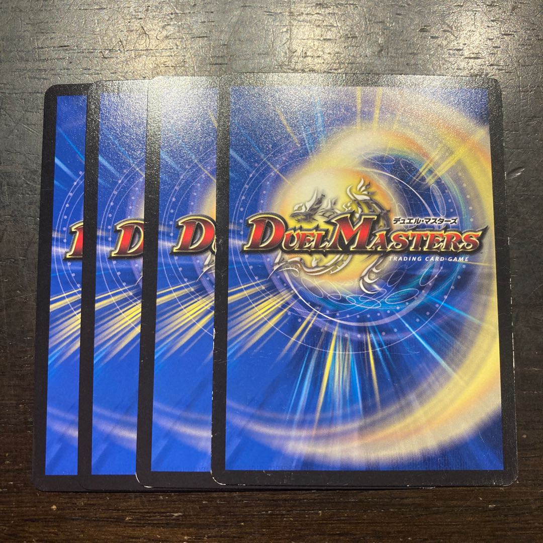 赤攻銀 シュクラン C 61/93