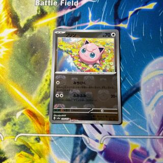 Jigglypuff (Master Ball pattern/mirror) C 039/165