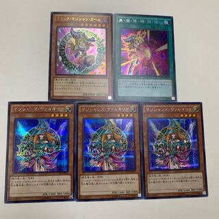 ブラックマジシャンガール　ウルトラ　マジシャンズヴァルキリア　セット