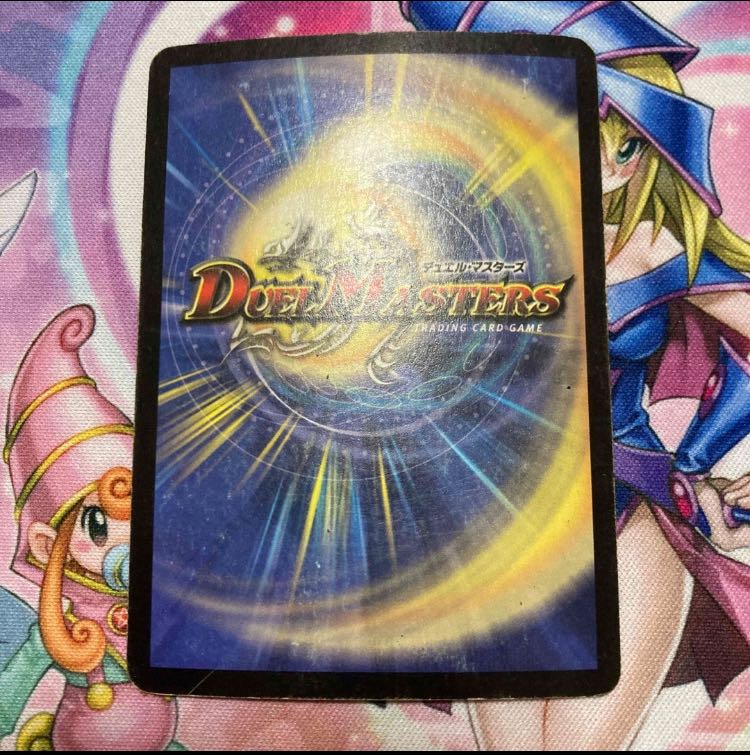 Super Necrodragon Abzo Dolba SR S3/S5