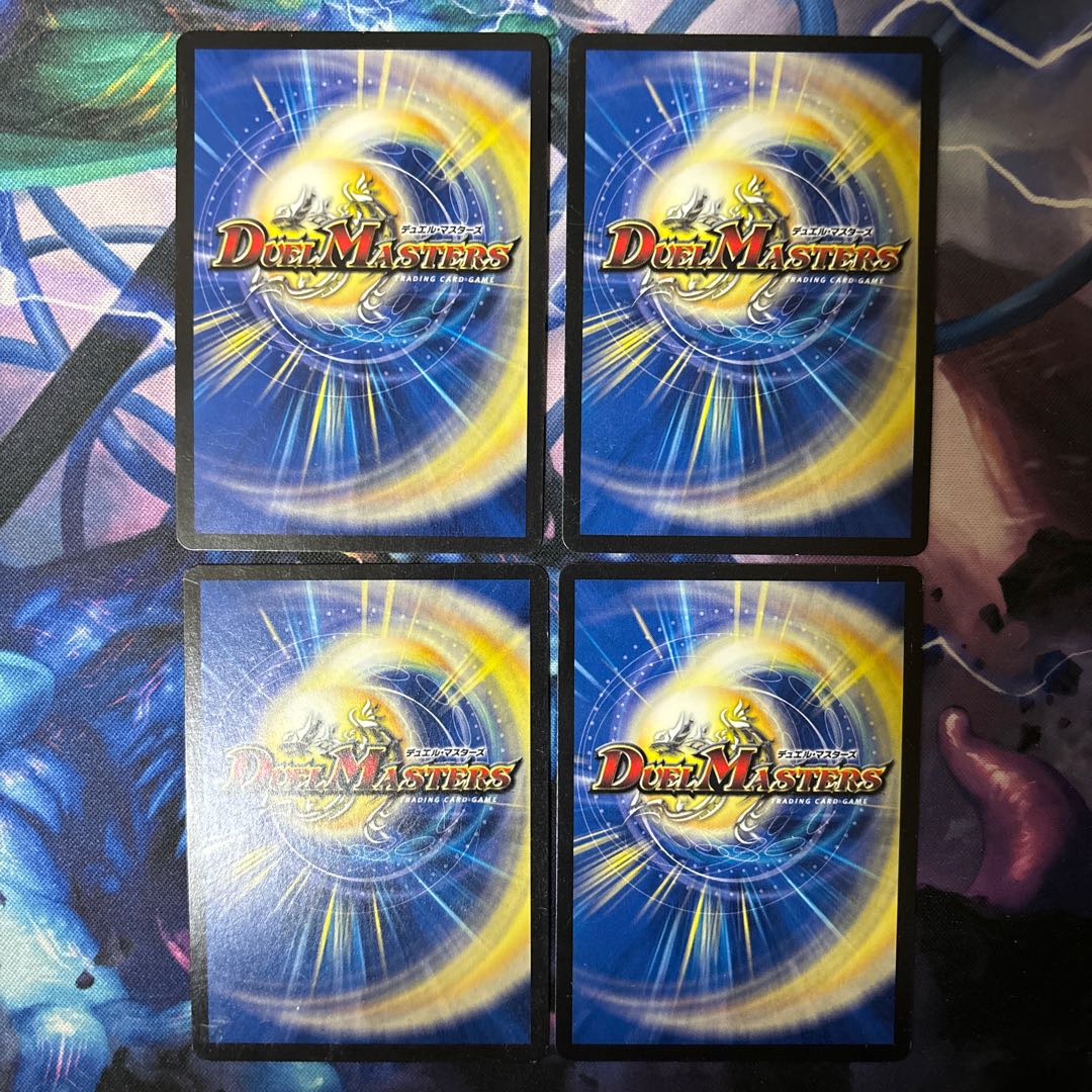 Buletten Storm (MODE CHANGE) C-foil 86m/110