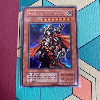 ギルフォード・ザ・ライトニング SE