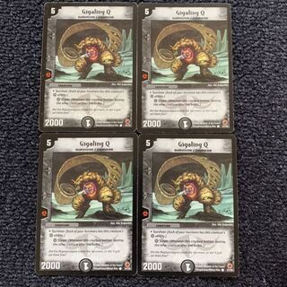 ギガリング 英語版