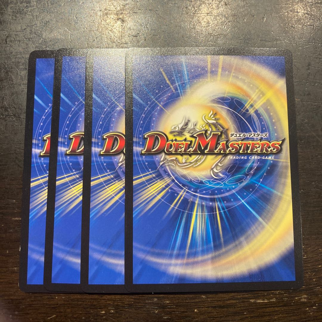 One Strike Desertion Top Gear C 12/13