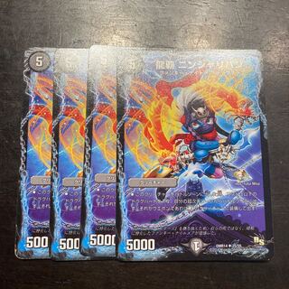 龍覇 ニンジャリバン U 25/55 1枚