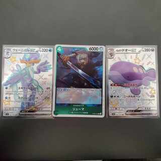 ワンピースカード リューマ R OP06-036　パラレルなし