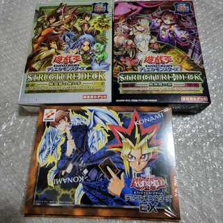 Yu-Gi-Oh Tokyo Dome 25th Anniversary Event Set