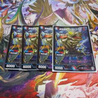 Theater Battleship Kaatenkowol SR S6/S10