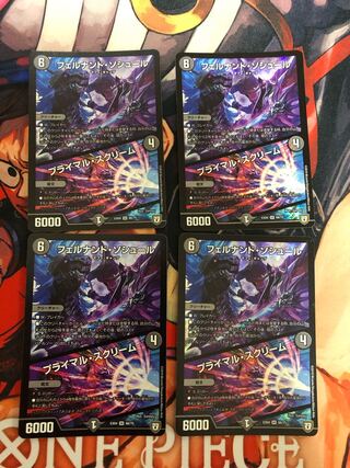 フェルナンド・ソシュール｜プライマル・スクリーム SR 66/75